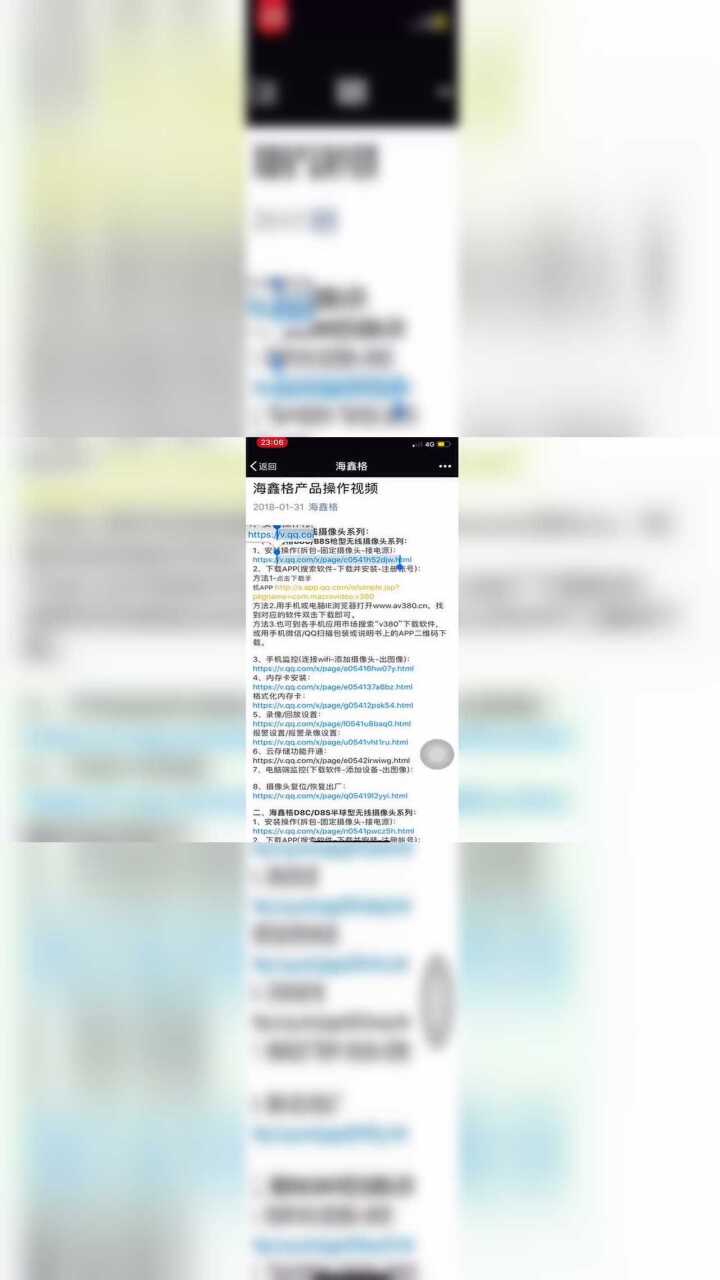 复制链接从浏览器打开方法_高清