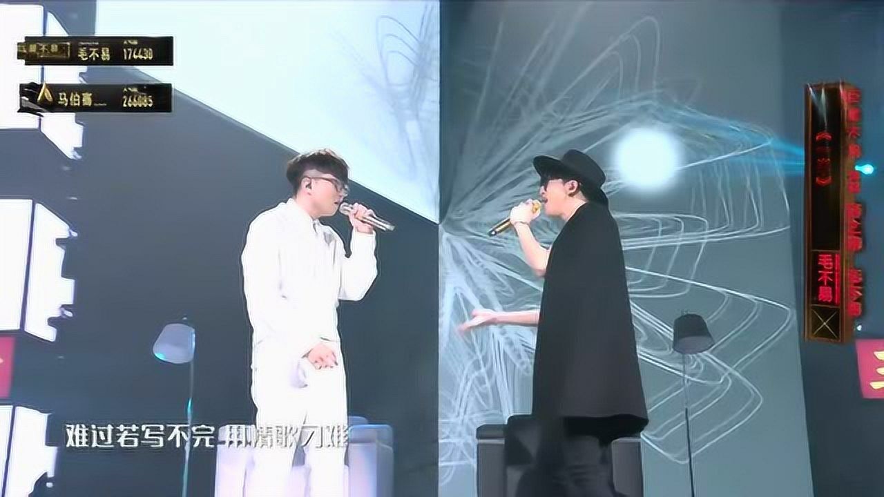 薛之谦、毛不易-《一半》_高清1080P在线观看平台_腾讯视频