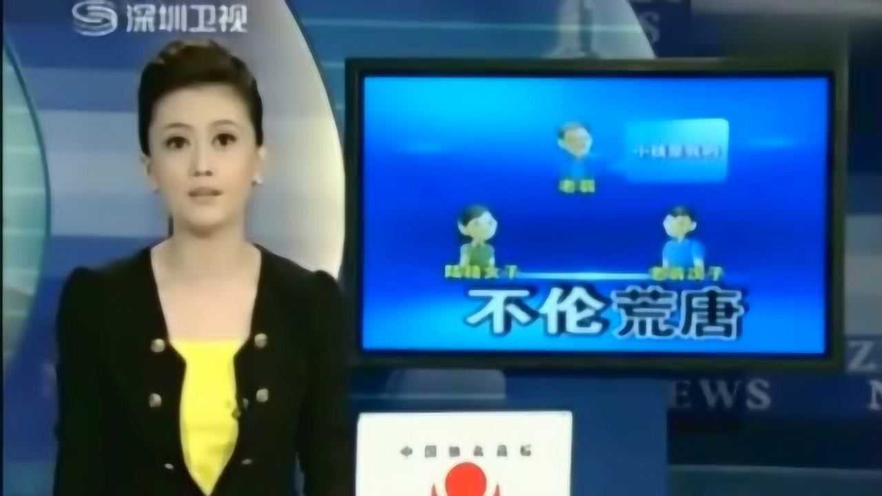 父子三人与女人，看呆！_腾讯视频