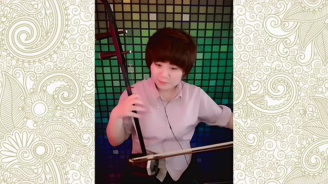 二胡独奏《人间第一情》这音色没谁了