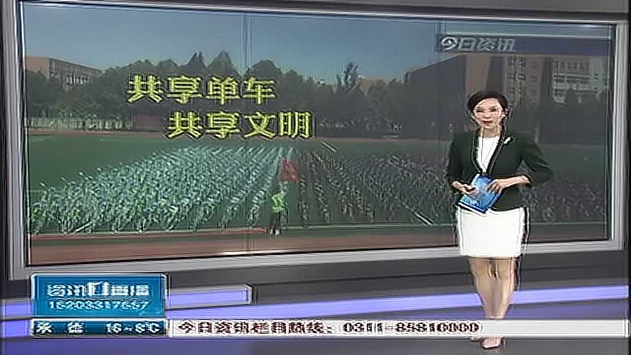 河北广播电视台经济生活频道《今日资讯》栏目_高清