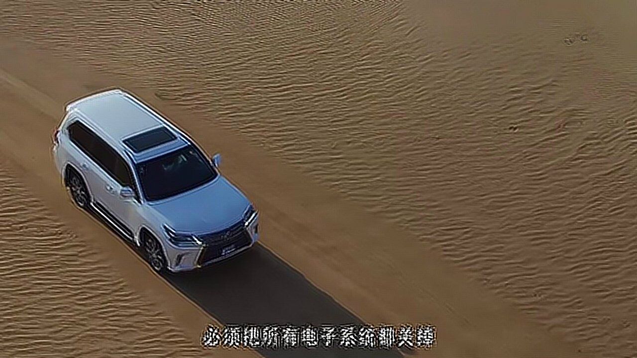 颜宇鹏迪拜试驾雷克萨斯lx570尊贵奢华如开游艇一般