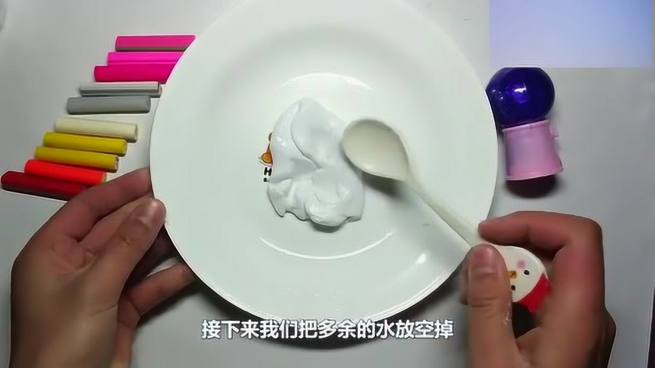 用洗手液做一款草莓味的奶油泥史萊姆無硼砂無膠水的水晶泥