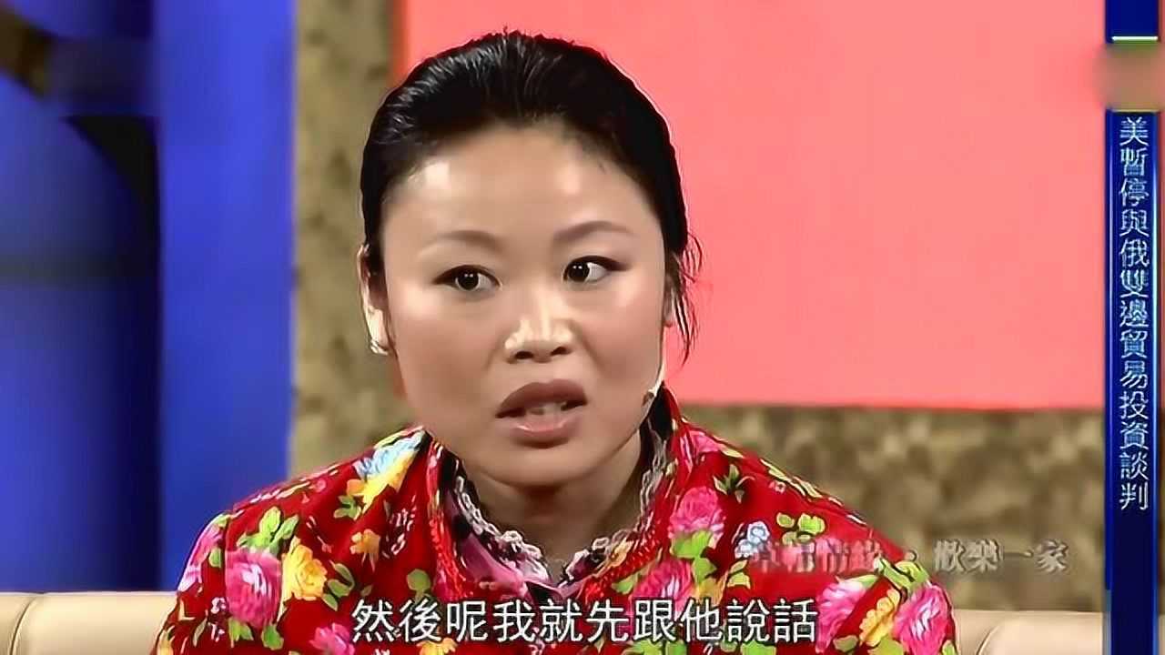 草帽姐现场抱怨和他老公结婚是上当了气的老公翻白眼