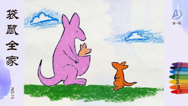 简笔画:袋鼠妈妈和两个宝宝