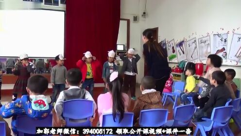 [图]幼儿园 郭老师公开课《在农场里》中班