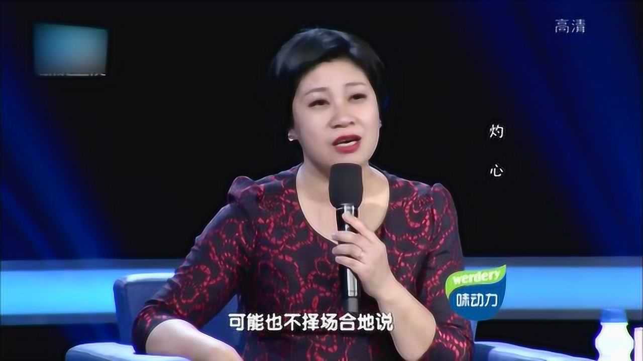 调解面对面的调解师冯娟老师为何说男嘉宾活该_腾讯视频