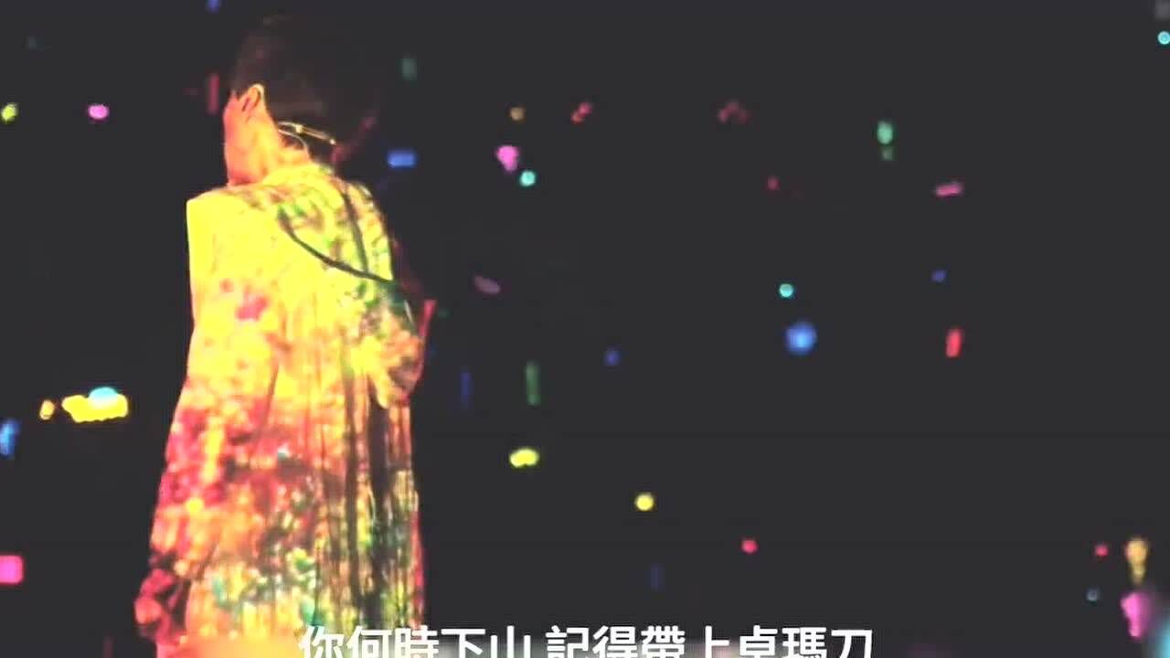 赵雷《阿刁》现场版_高清1080P在线观看平台_腾讯视频