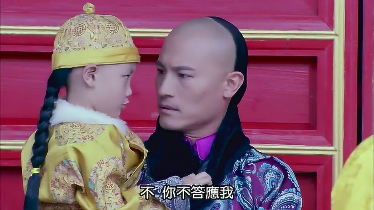 大玉儿传奇:福临童言无忌,多尔衮大玉儿脸都吓白了_高清1080p在线观看