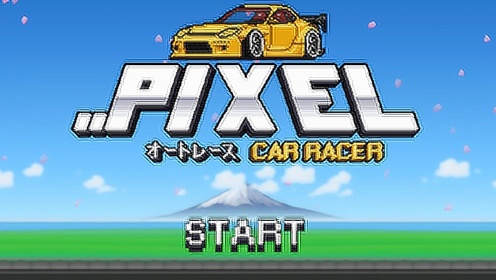 像素赛车手 Pixel Car Racer 游戏演练