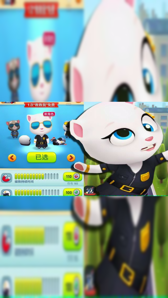 汤姆猫跑酷第240期新角色安吉拉警探测评