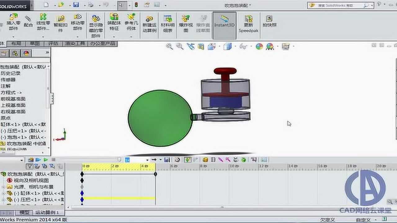 solidworks动画制作与运动仿真视频教程_高清1080P在线观看平台_腾讯视频