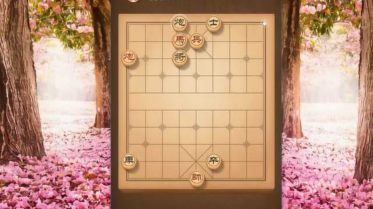 中國象棋-殘局闖關22_高清1080p在線觀看平臺_騰訊視頻