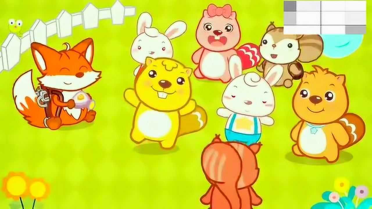 贝瓦儿歌丢手娟