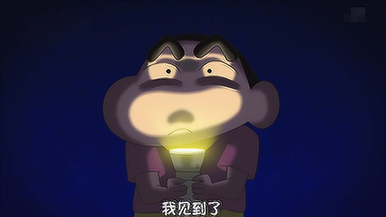 蜡笔小新恐怖故事春日部都市传说之人面蜡笔