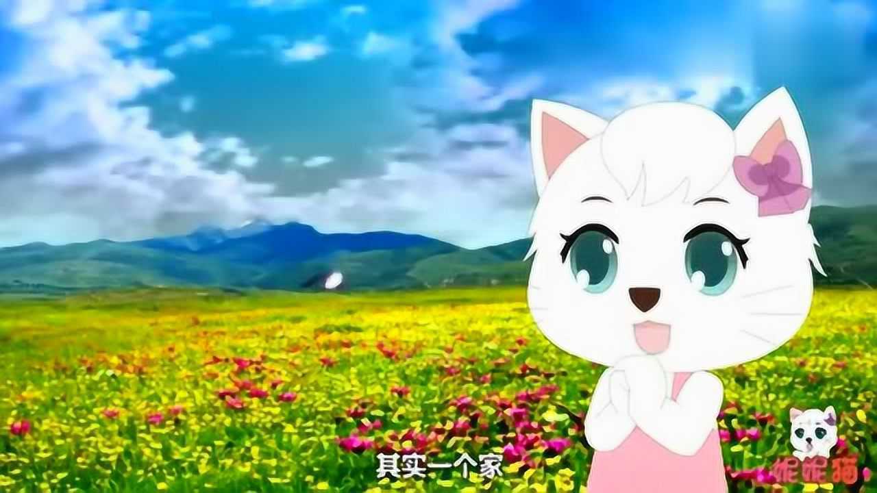 上学歌鲁冰花儿歌视频大全100首连续播放妮妮猫儿歌