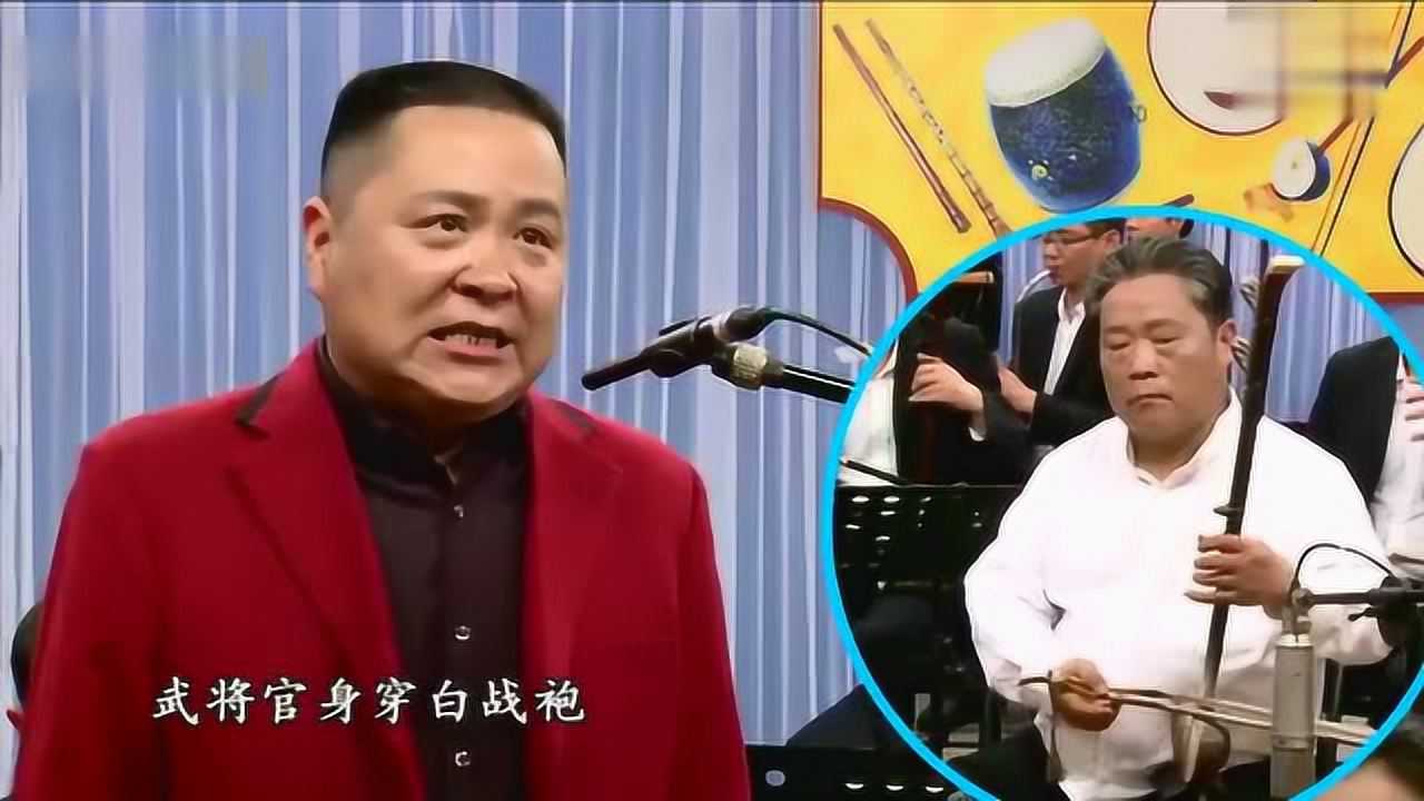 陈百甫板胡 王宏义秦腔《祭灵》选段