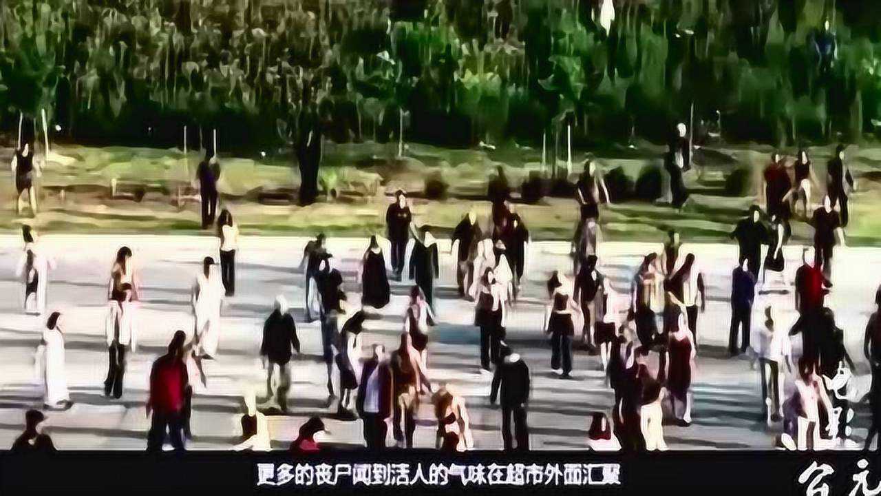 电影公元速看恐怖惊悚片活死人黎明_电影_高清完整版视频在线观看_腾讯视频