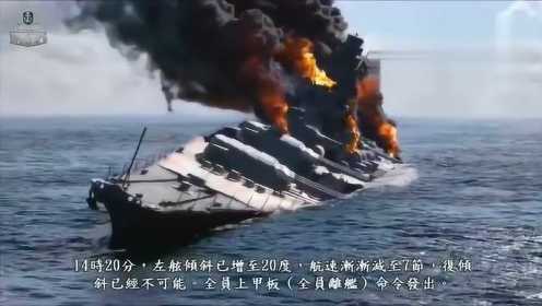 军事视频 CG高清视频 “大舰巨炮”的绝唱——苏之岬海战 ​