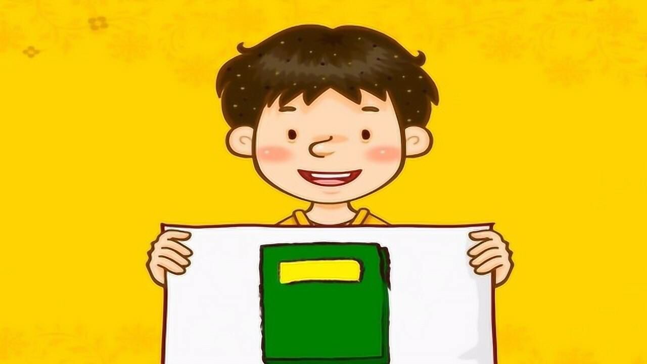 早教儿歌大全：《这是什么》，小朋友们一起来学习！_高清