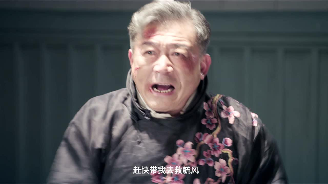 暧昧侦探 18集