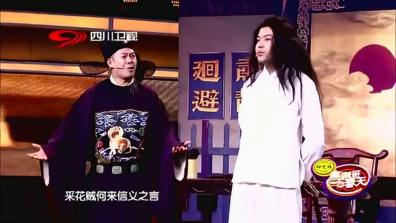 小品:《刀下留人》之劫法场,太搞笑了!