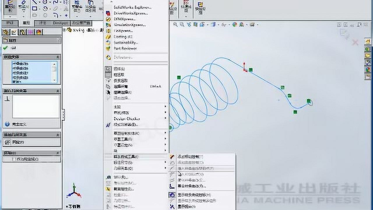 Solidworks高级教程:绘制3D草图的方法_腾讯视频