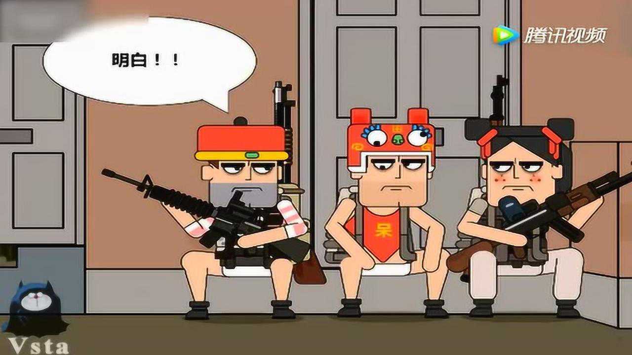 绝地求生《吃鸡小队》开挂第五弹!