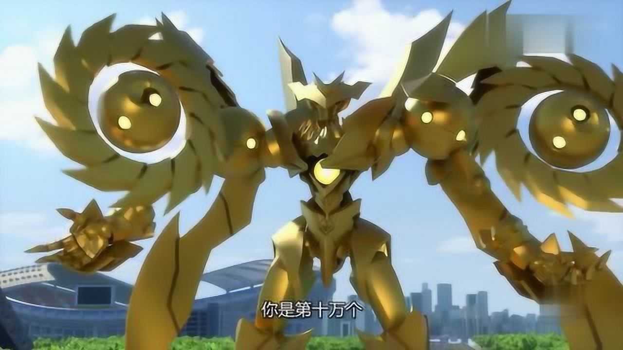 神兽金刚星甲战士打天败星一点伤都不受黄金铠甲真厉害