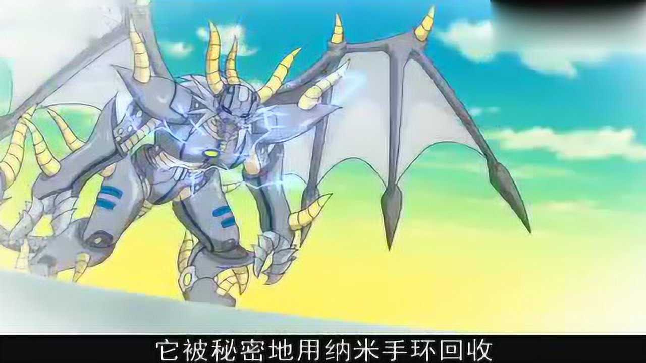 纳米神兵从迪曼超兽中被分离的4706被人当成了标本