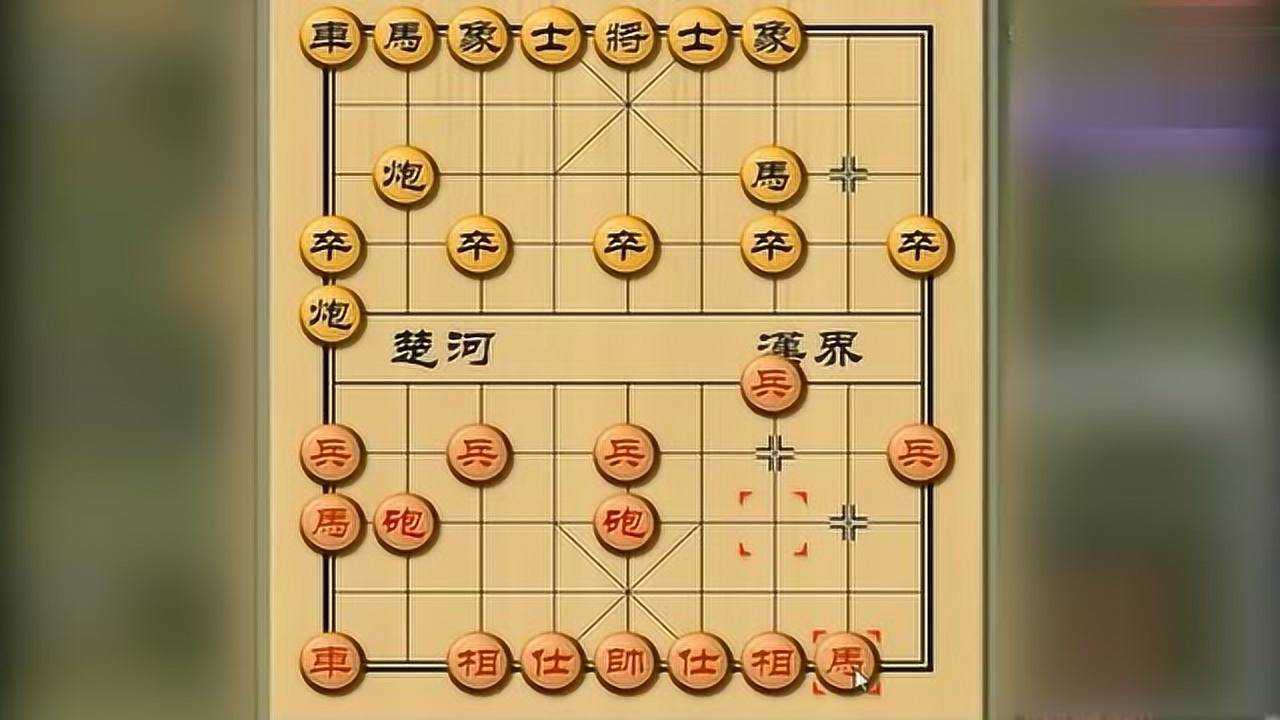 象棋当头炮开局实战技巧，又学了一招！_腾讯视频