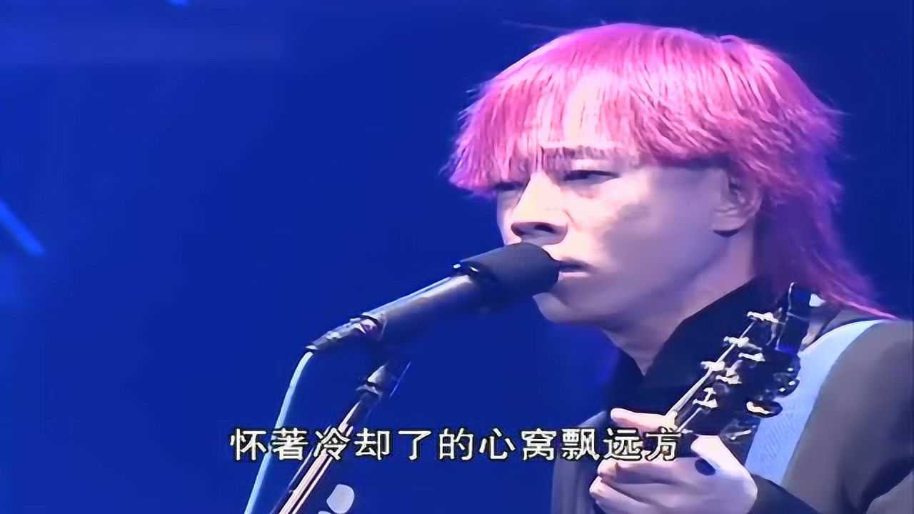 beyond2003演唱会版海阔天空黄贯中黄家强和叶世荣三人演唱