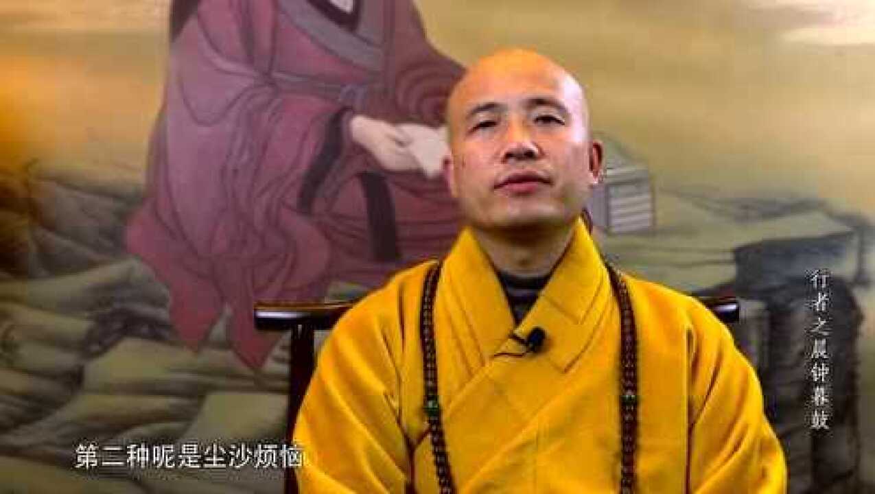 佛教纪录片《行者》_腾讯视频