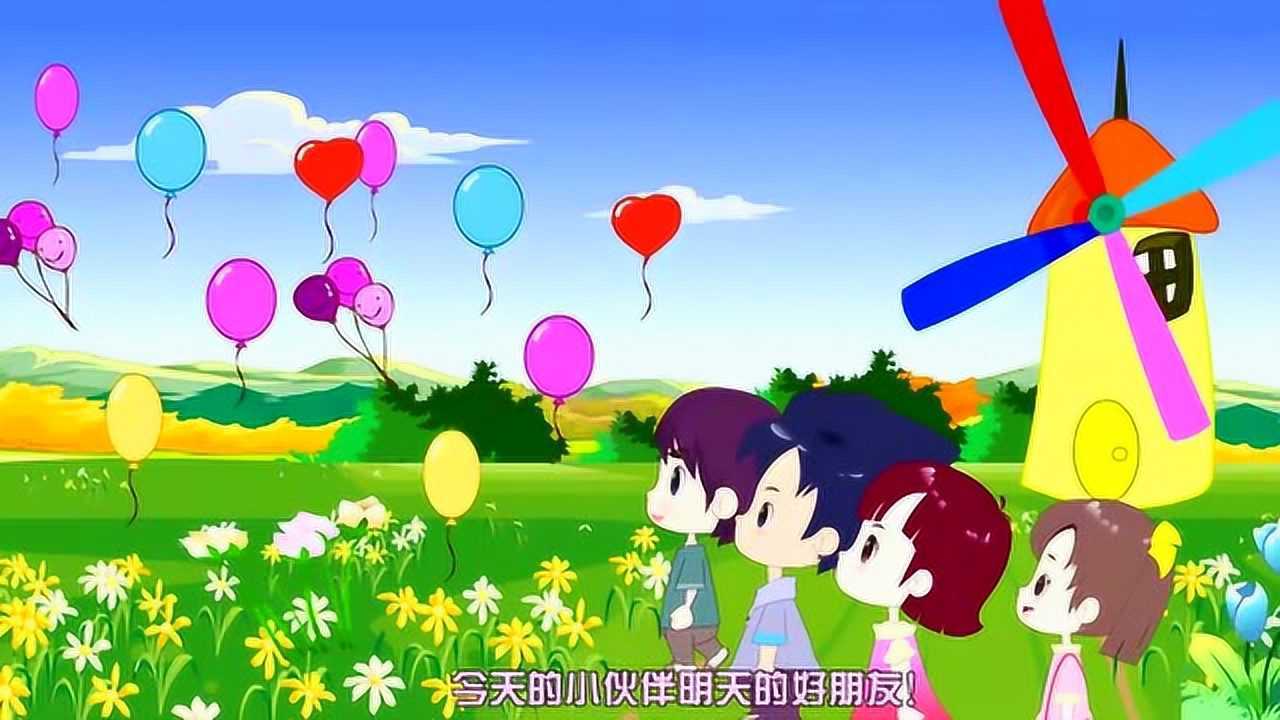 儿歌大全 大风车 幼儿园儿歌 儿歌视频动画 铅笔儿歌 听儿歌