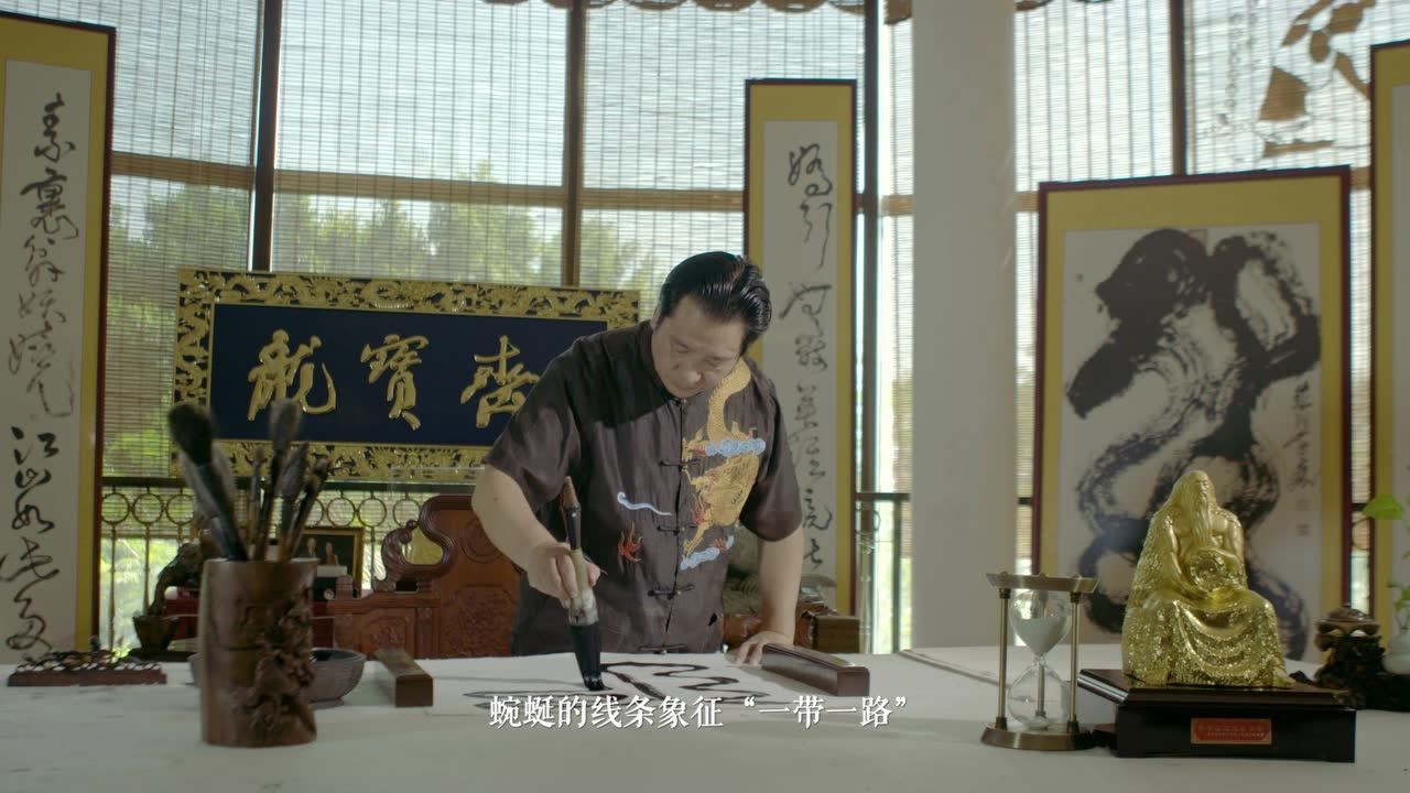 国际风水大师黄道先生有福之人和田玉非遗作品