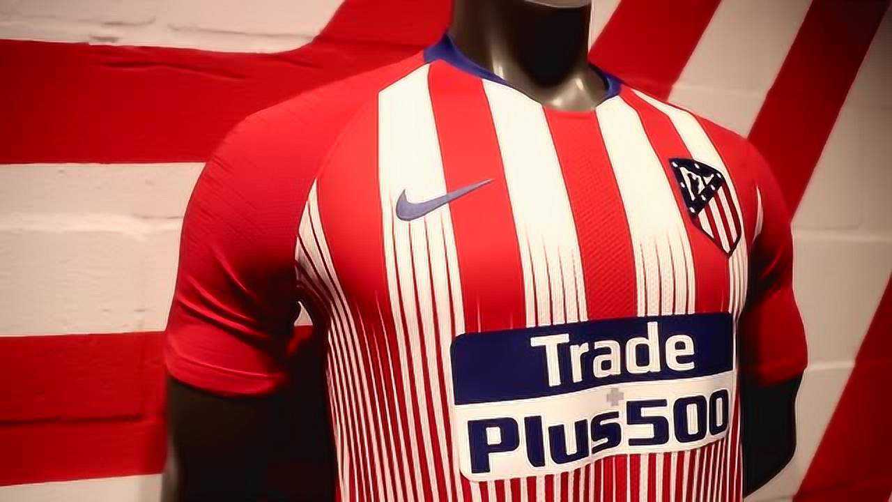 201819赛季马竞全新主场球衣