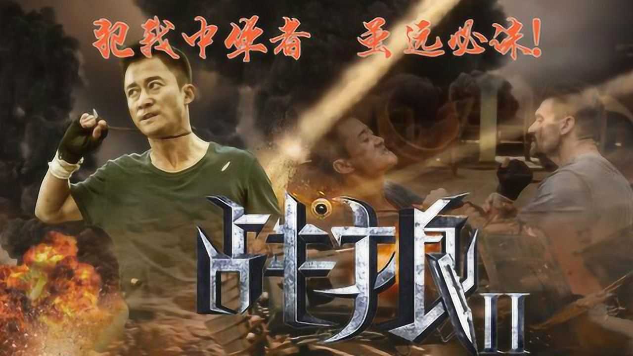 战狼3开拍吴京为了邀请他三顾茅庐这个角色别人担任不了