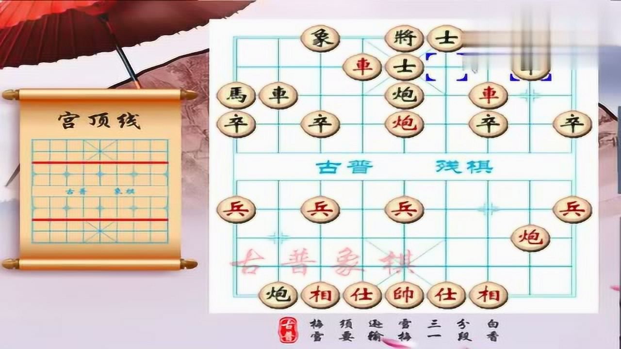 雷公炮棋谱大全图片