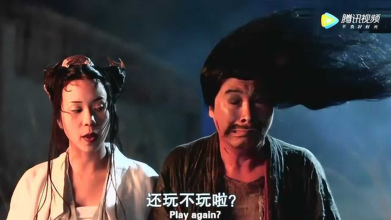 大话西游二当家吴孟达被两个妖精虐待这发型实在是太酷了