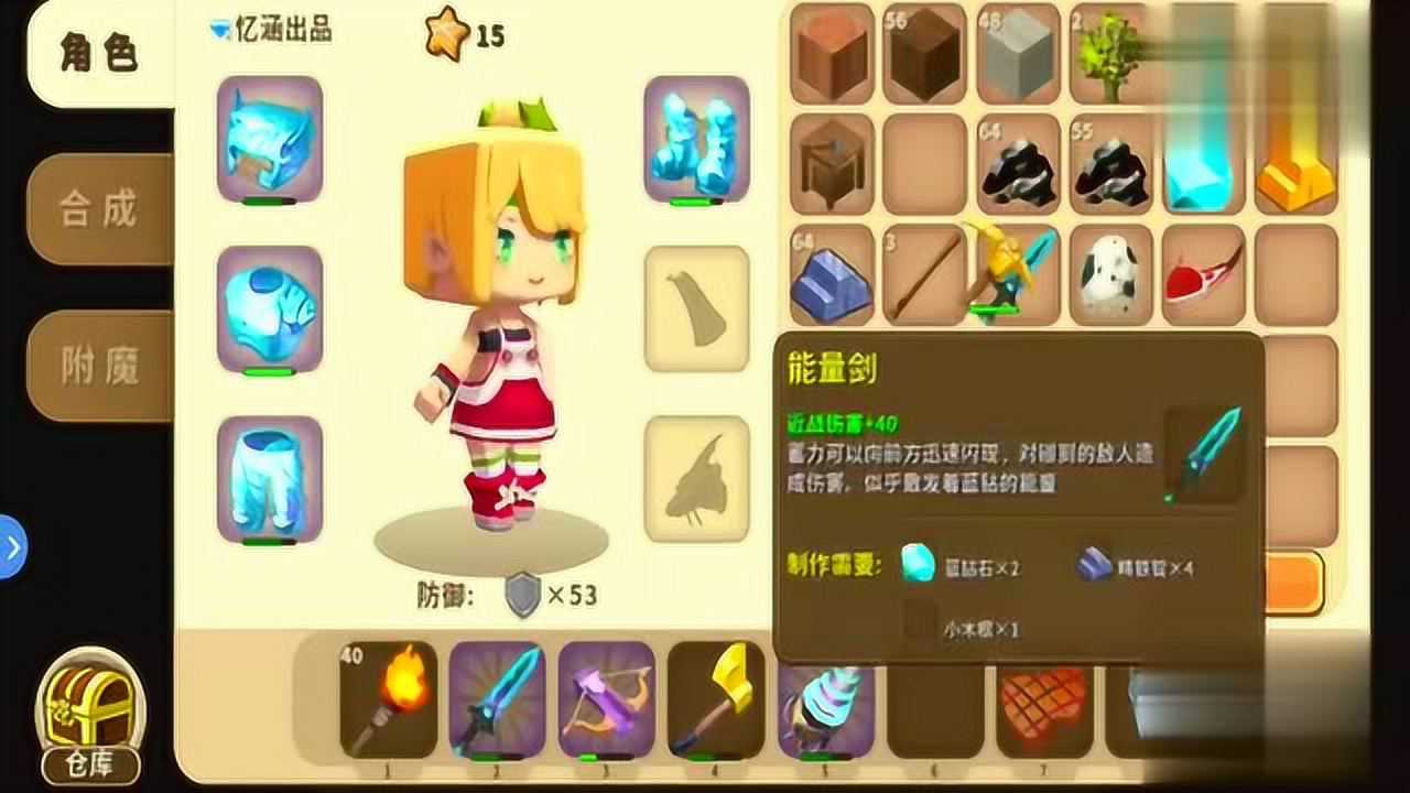 迷你世界助教彼得技能太神奇罐子敲出了冰原熊