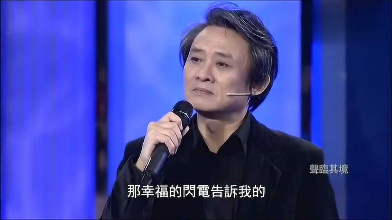 著名配音专家徐涛朗诵的面朝大海春暖花开太棒了真是一种享受