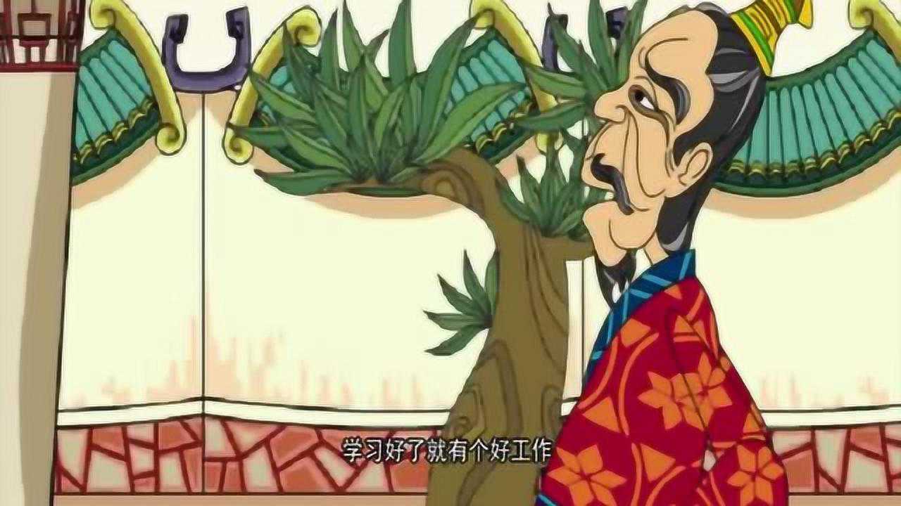 寓言故事《万字难写》