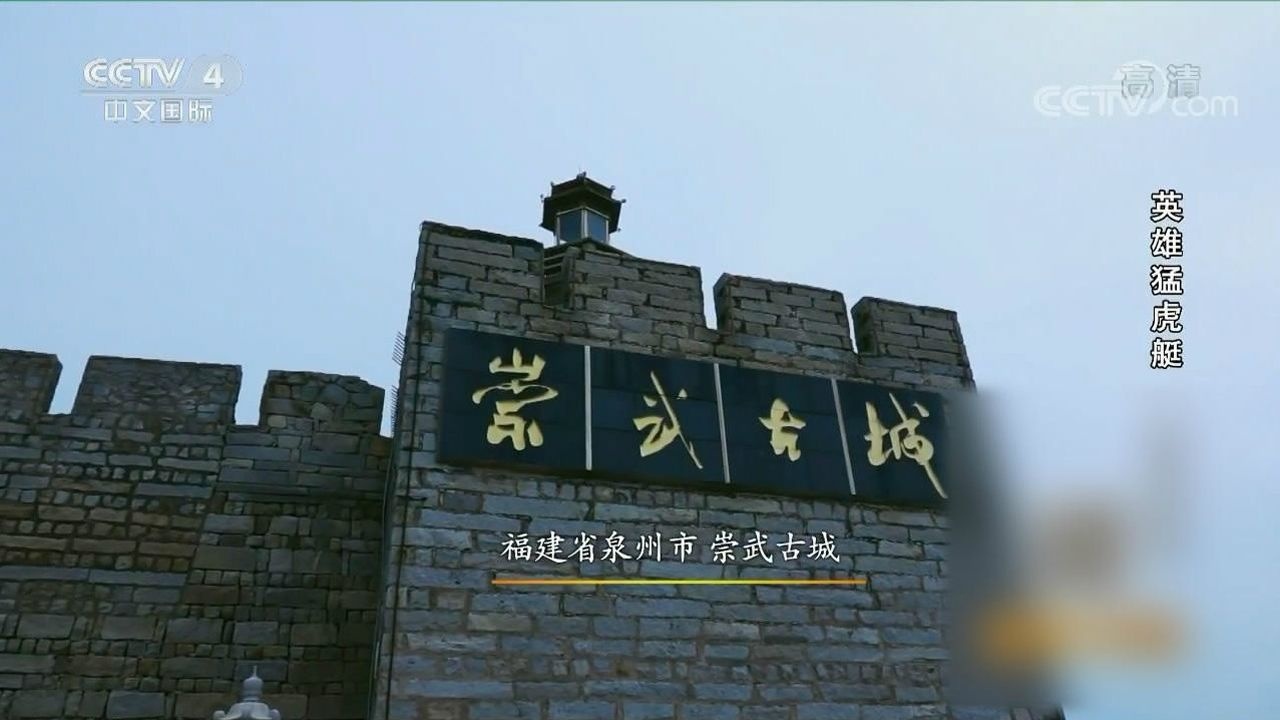 国家记忆系列第一集_高清