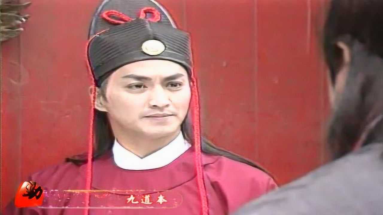 九道本a-何家劲展昭cut