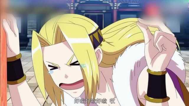 幻界王  幻界王第2集方小姐魅力无敌,楚凌霄呆了