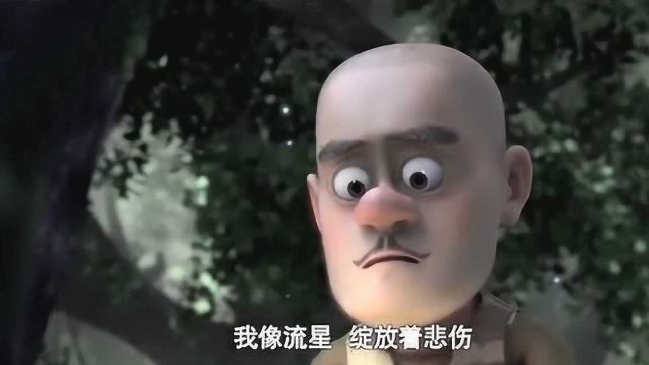 熊出没之奇幻空间插曲仰望跟着光头强走感动到流泪了