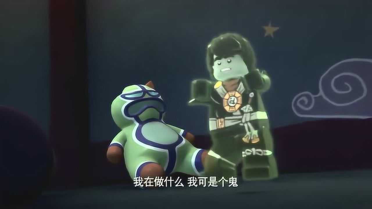 幻影忍者:寇身为幽灵可以变成任何形状