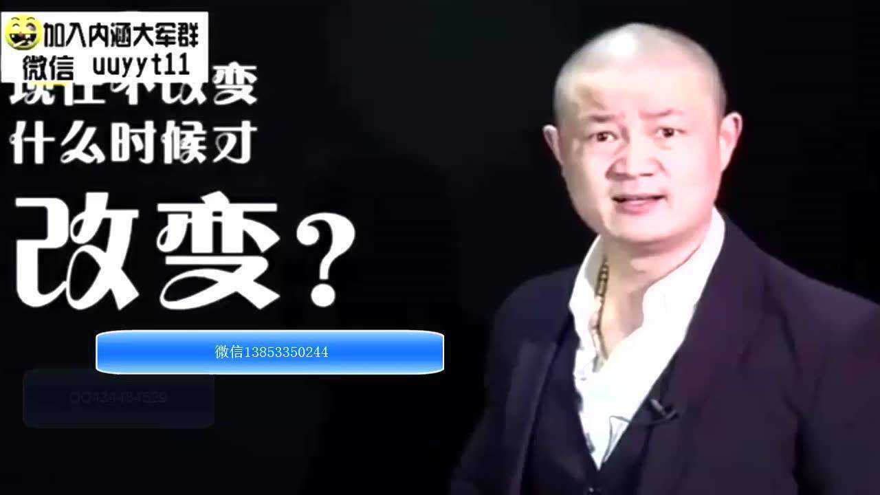 《烂泥扶不上墙》