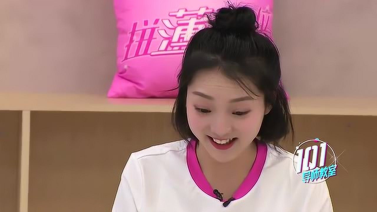 创造101强东玥表情包法练声练个声要不要这么搞笑