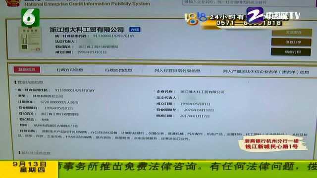 “瑞博国际”被卖掉 “以租代售”怎么算